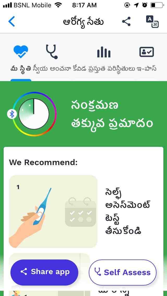 Arogya setu Introduction