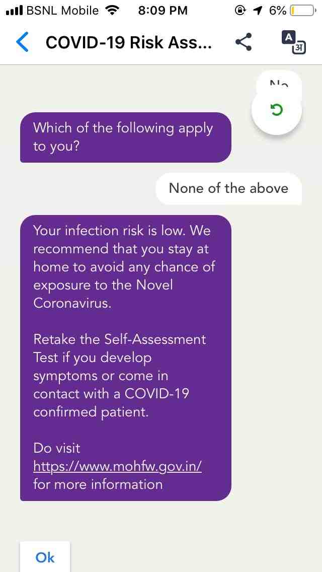 Arogya setu Introduction